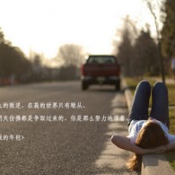 铁树开花打一生肖