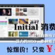 今日澳门开奖资料